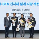 STS 이미지