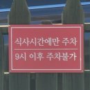 대밭골 | 줄 서서 먹는 울산 국밥집, 대밭골 돼지국밥 솔직 후기