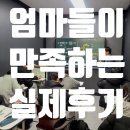 대치코어학원