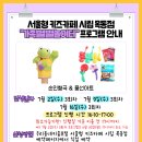 별별 아트 2 이미지