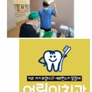 세브란스이치과의원 이미지