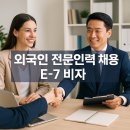 조이행정사사무소 이미지