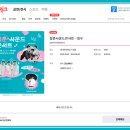 현충로역 4번출구 이미지