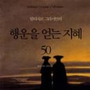 그림책으로 삶의 지혜를 이미지