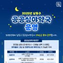 보광프라자약국 이미지