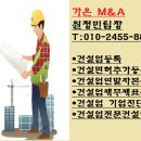 주주건설인력 이미지