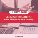 에이치에스컴퍼니 이미지