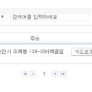 쌍용자동차순천정비사업소 이미지