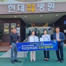 왕조2동 행정복지센터 이미지