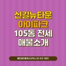 뉴메인공인중개사사무소 이미지