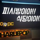 BEST PC방 이미지