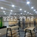 아름다운가게 군포점
