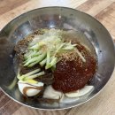 석천칡냉면 이미지