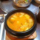 우들목