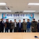 당진항만관광공사 충남일보