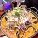 성대시장 | 수원 성대 야장 술집 샵도쿄시장 수원 성대점 재방문한 솔직후기