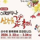 ICHEON22 이미지