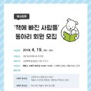 중앙도서관 동아리방 이미지