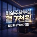 주식회사바산