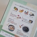 동림푸드(주) 네이버블로그
