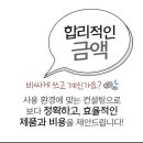 당신의사무기 이미지