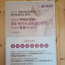 천하 | 군산 내몸이 행복해지는 건강,디톡스 &#39;쑥뜸천하&#39; 방문후기