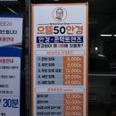 이슬기안과의원 이미지