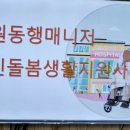 병원동행매니저 자격증 과정 이미지