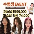 그로잉살롱 잠실점 반하리쌤 올리브브라운 염색 후기, 가을염색 추천