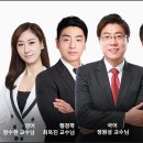 2021년 4월 17일 국가직9급 영어해설 정수현영어 (위즈고시학원) 이미지