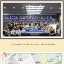 123당구클럽 이미지