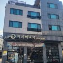 박승광해물칼국수 - 구리시 벌말로 67-6 | 박승광해물칼국수