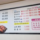 덕수식당 이미지