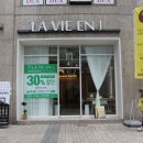라비앙제이(LA VIE EN J)