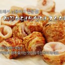 바른막창 이미지