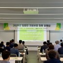 강원임업 - 강릉시 포남동 | 강원임업