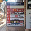 아로마 여인숙 | 한중태정통마사지 연수역 마사지 내돈내산 솔직후기
