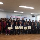 지지경로당 이미지