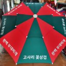 완백부대찌개 이미지