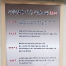 치악산흑염소 이미지