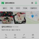 얌이크케이크 이미지