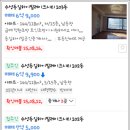 레이크시티다온부동산공인중개사사무소 이미지