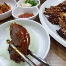 정석통바베큐족구이 이미지