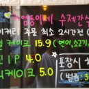 염똥이네 수제간식 이미지