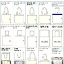 국산백 네이버블로그