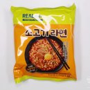 리얼컨텐츠리테일