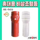 소방일번지 앞 이미지