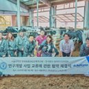 (유)대한산업 이미지