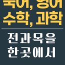 주자감학원