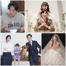 오나미→김찬우→이다은→아나운서 김보경, 3세 연상의 사업가와 오늘 결혼! 프로필 나이 학력 남편...